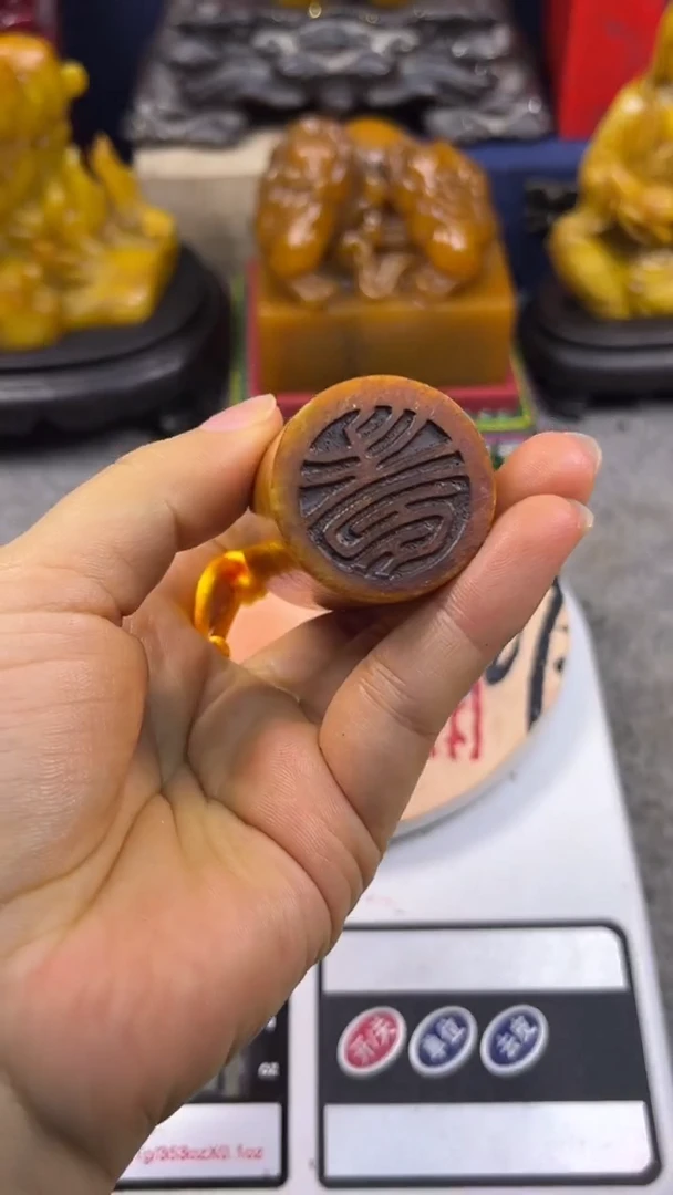 寿山石印石篆刻印章