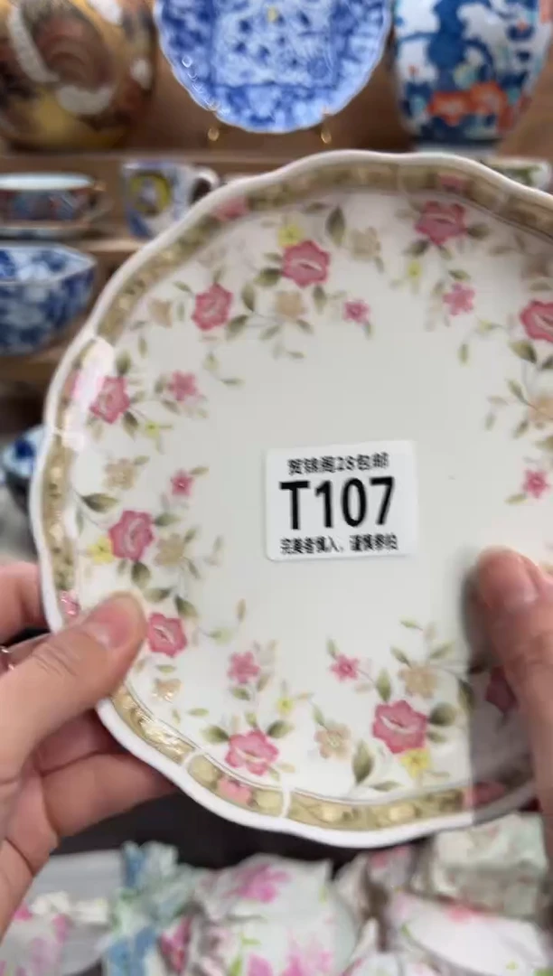 瓷片用****1     T107