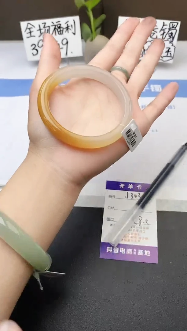 石英质玉手镯未镶嵌j303-H159+