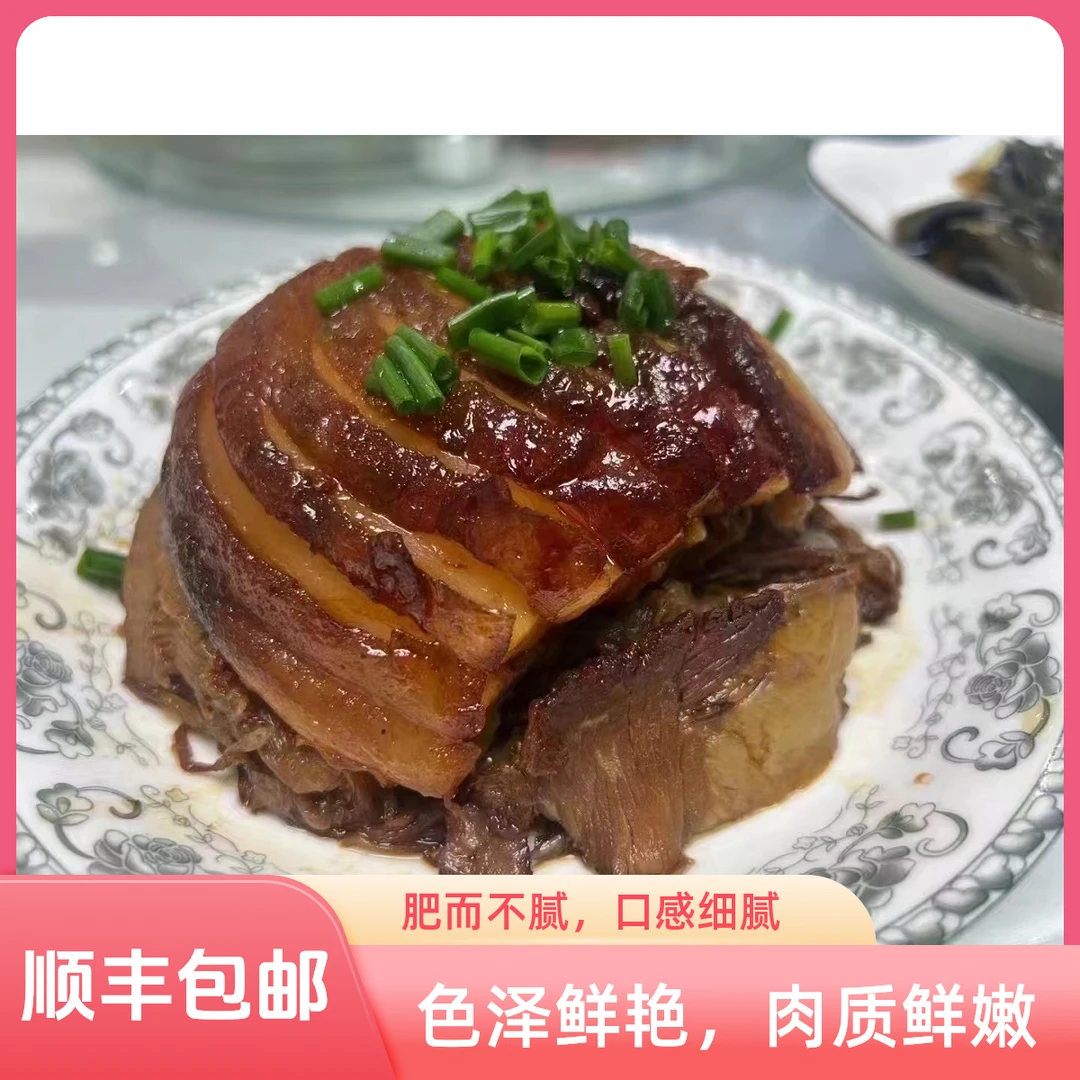 笋干菜扣肉上虞特产家的味道