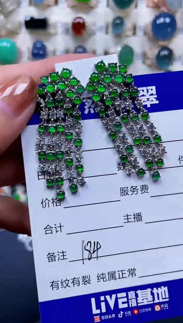 银S925镶嵌翡翠耳饰184