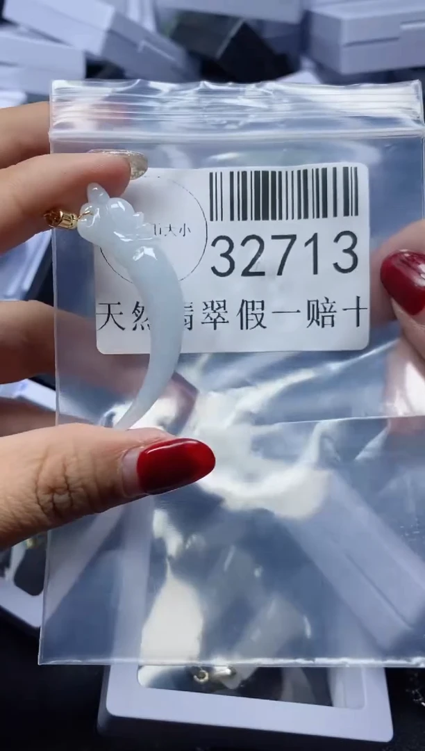 【闪购商品】翡翠吊坠(不含链)未镶嵌32713