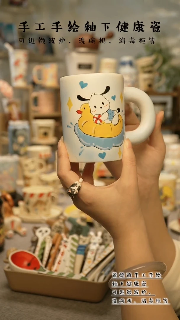 【闪购商品】杯陶瓷景德镇高温釉下彩@A708