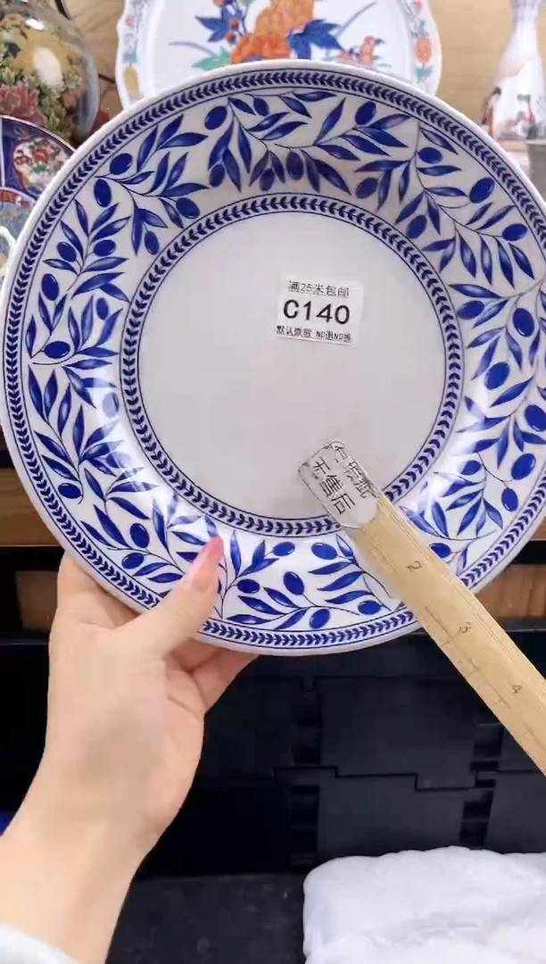 路**间==============c140