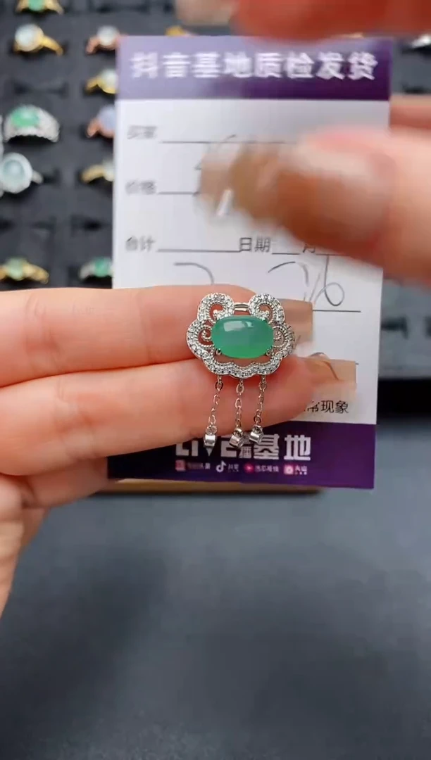 颈饰银S925镶嵌翡翠.