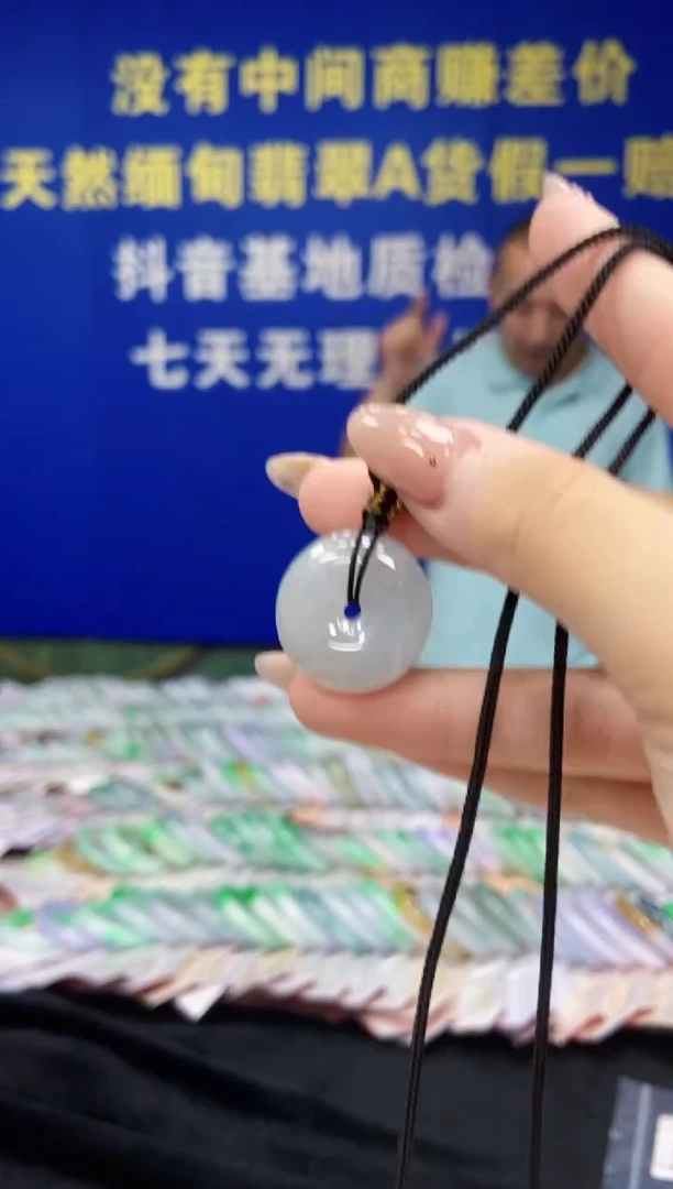 颈饰未镶嵌翡翠翡翠项链单样发一平安扣