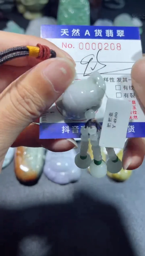 【闪购商品】翡翠颈饰未镶嵌00000208