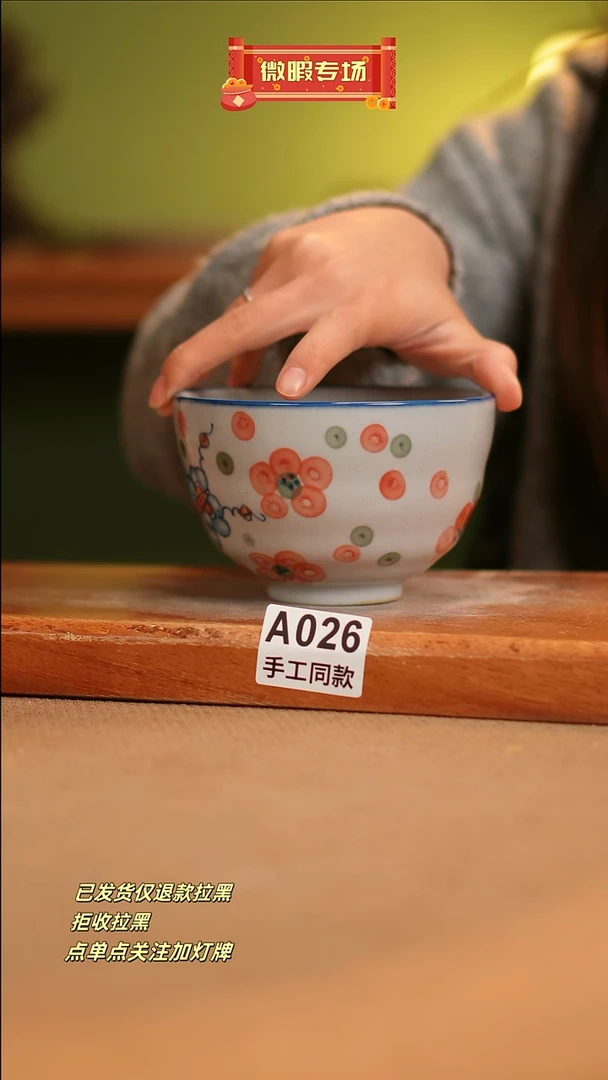 【闪购商品】其他A026窑林瓷业瓷器