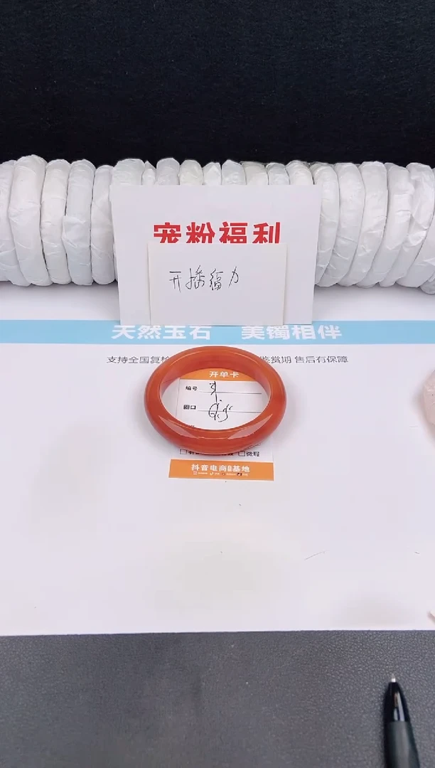 未镶嵌手镯石英质玉39