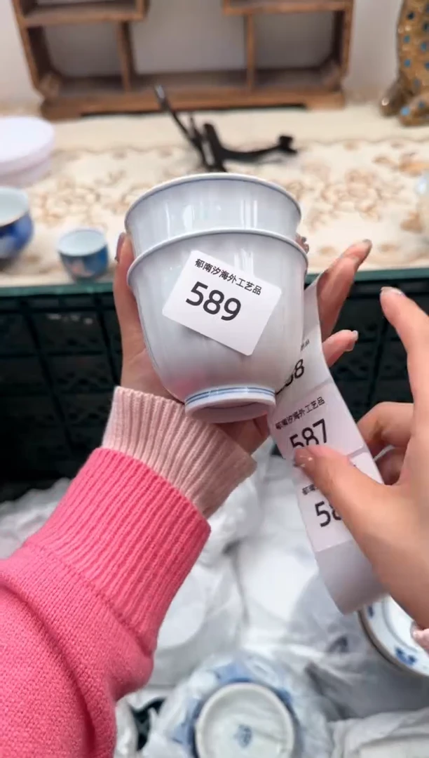 【闪购商品】瓷片S           589