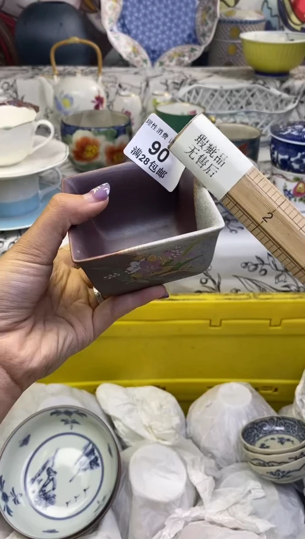 瓷片用****0瓷色工艺品品品品090