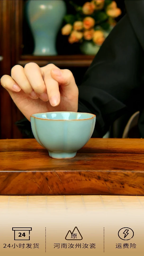 天青色梅花杯不完美