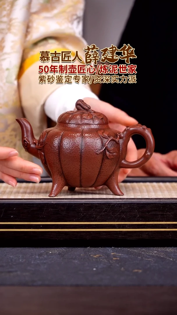 茶壶紫砂宜兴紫砂壶