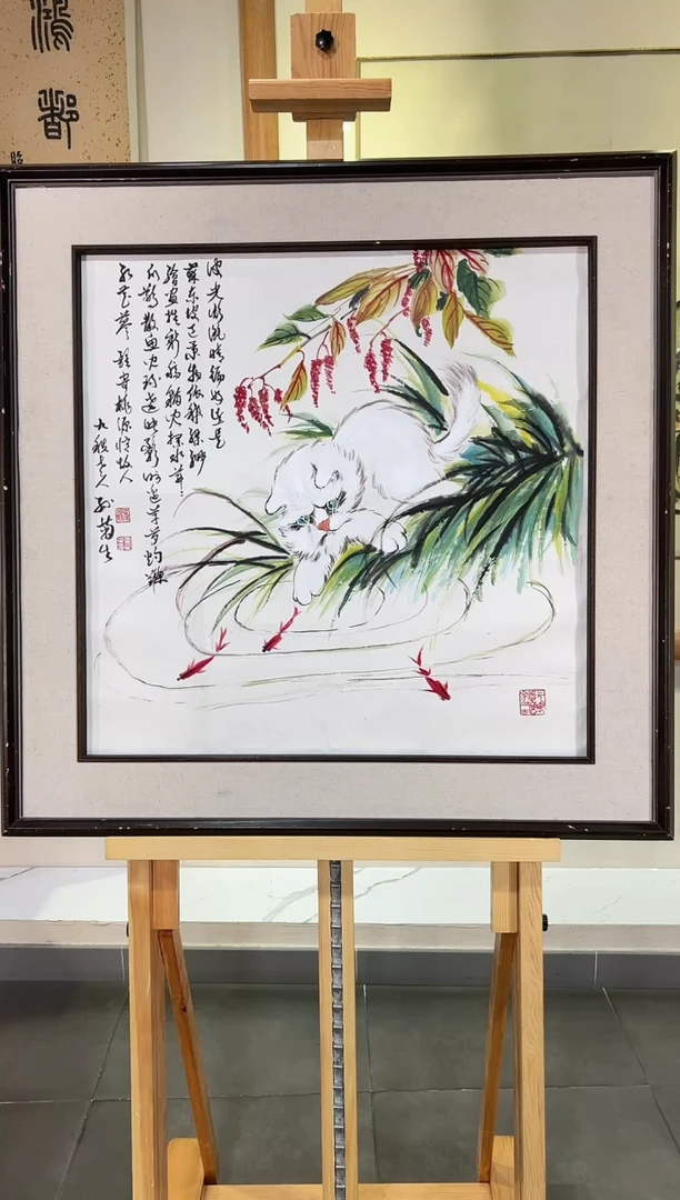 国画郑*康SJS 精品绘画作品-单猫