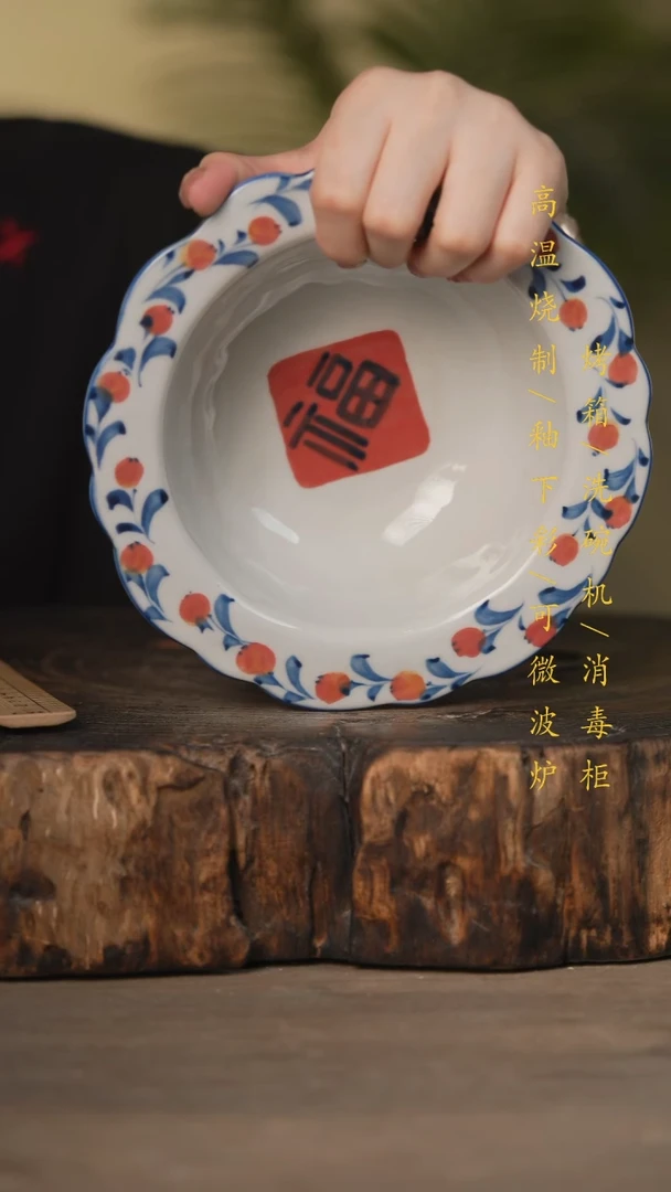 瓷片景德镇高温釉下彩可微波烤箱洗碗机