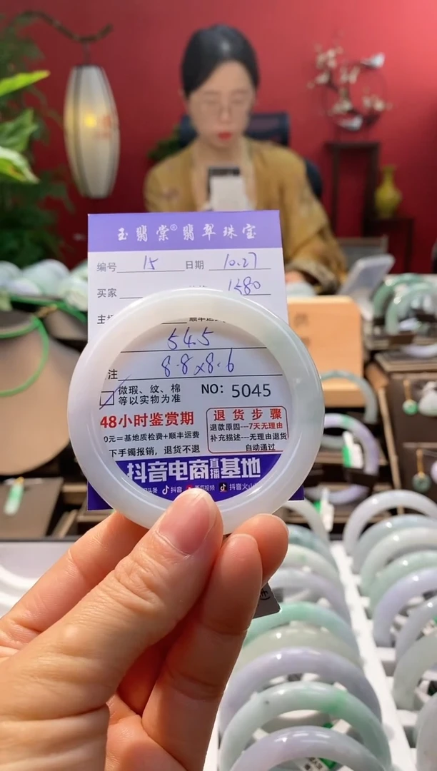 未镶嵌手镯翡翠翡翠15