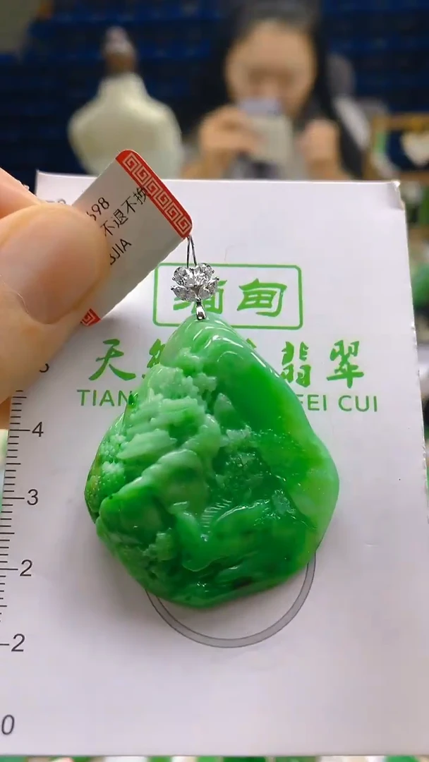 颈饰18K金镶嵌翡翠新号开播 全场乱卖