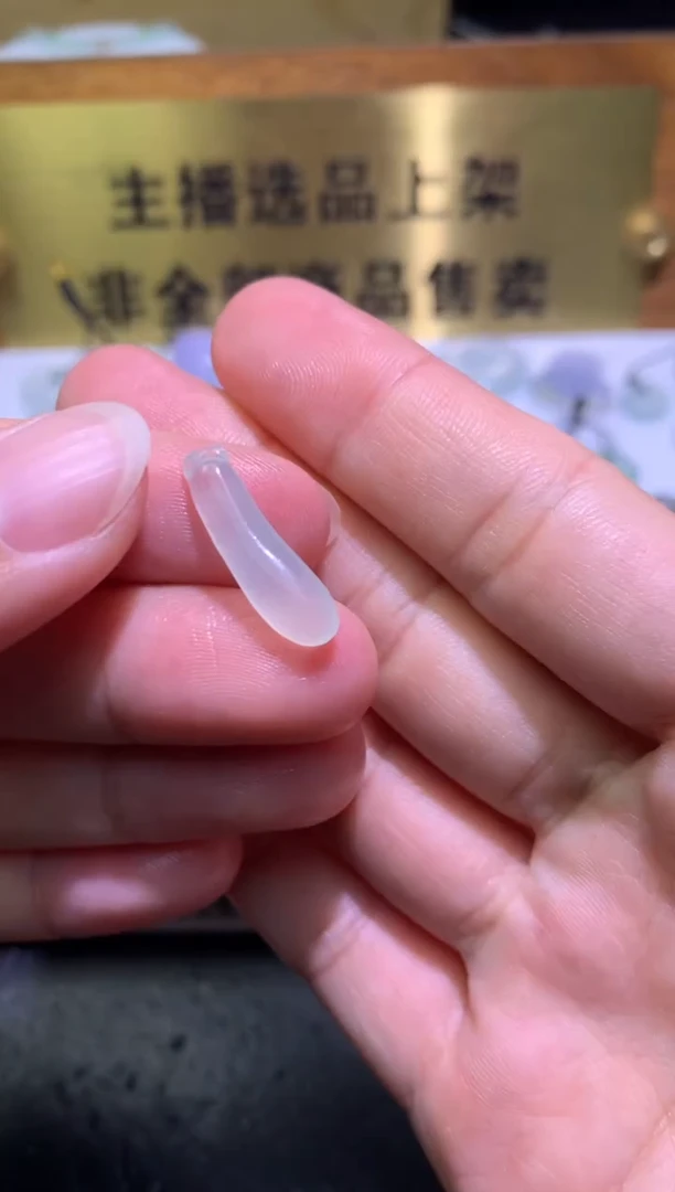 未镶嵌定制翡翠毛货