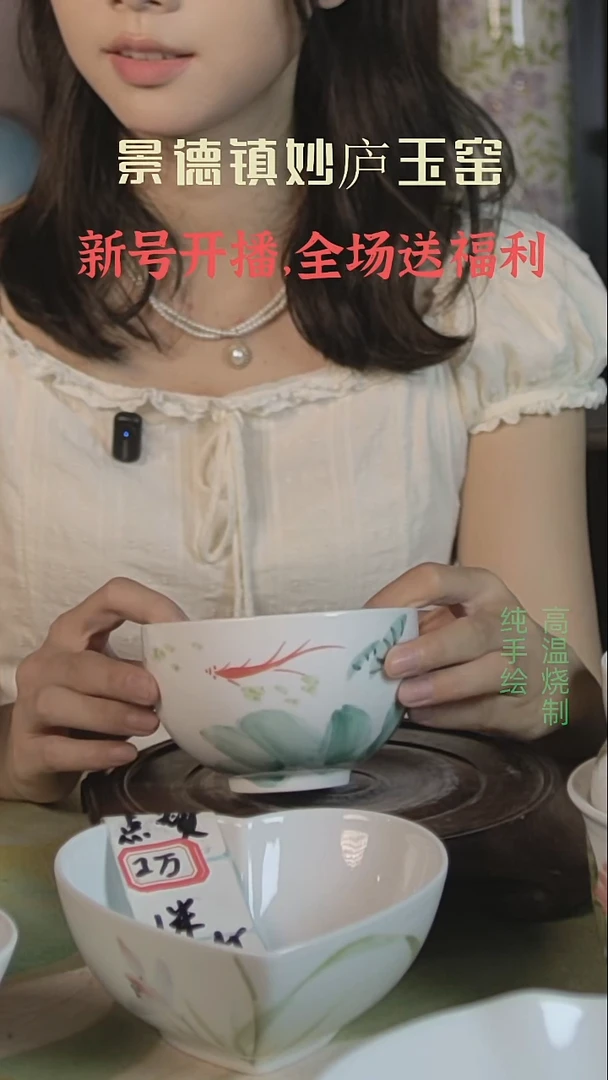 盘妙庐玉窑高温手绘餐具饭碗