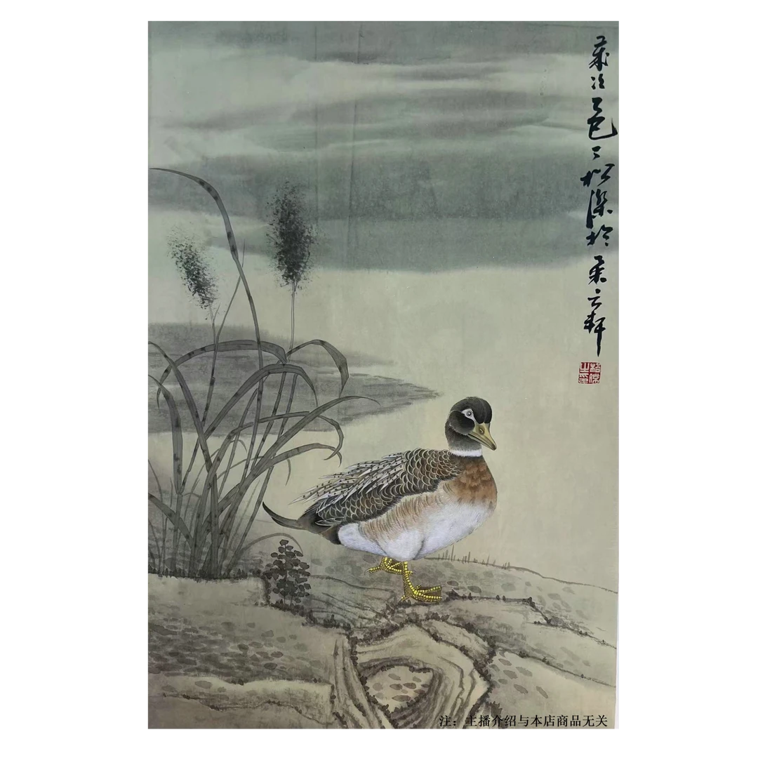 中国画都/丁松杰/甄选国画系列/绘画作品E169