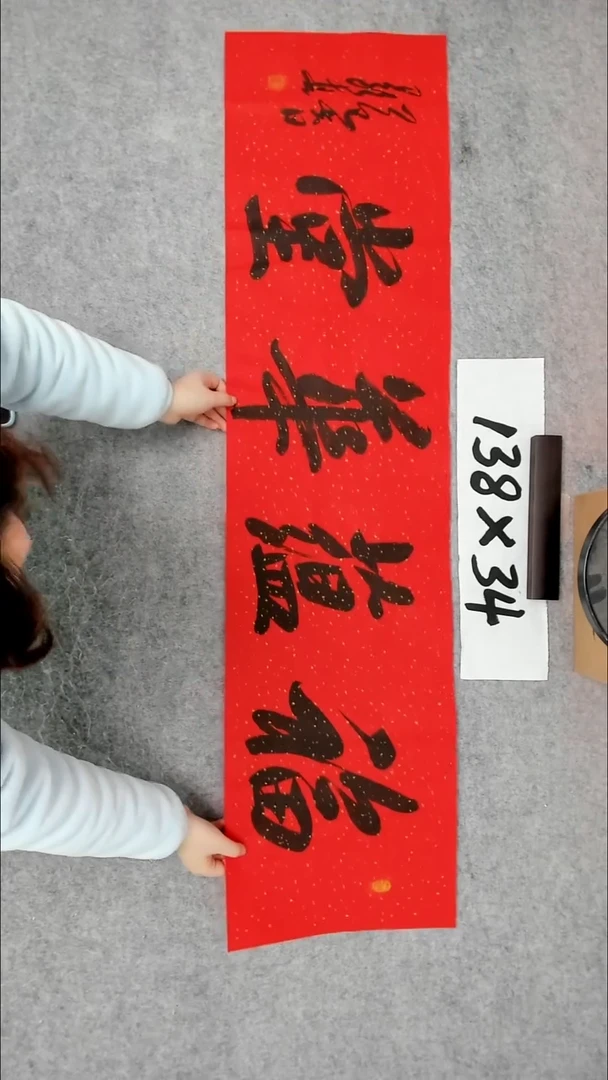 书法吕老师书法作品