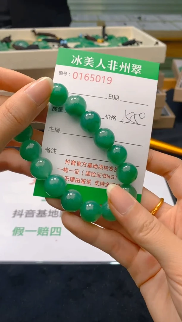 【闪购商品】石英质玉手链未镶嵌019