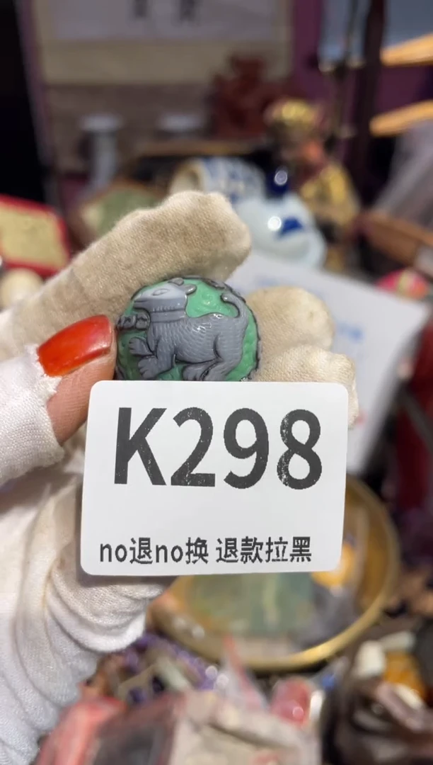 瓷片红*表姐直播所见所得