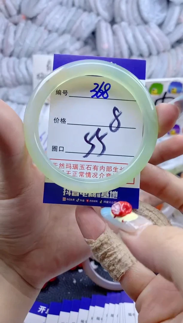 手镯玛瑙/玉髓未镶嵌368