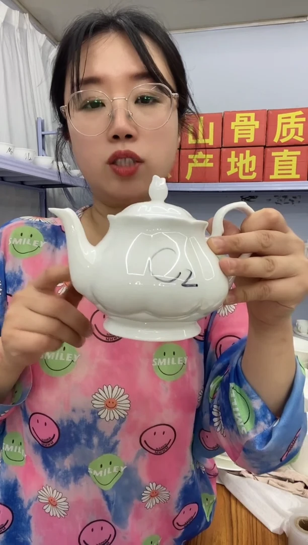 骨瓷C2*1嘉蓝骨质瓷