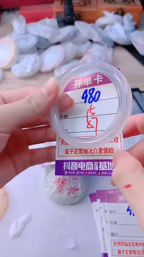 手镯玛瑙/玉髓未镶嵌980