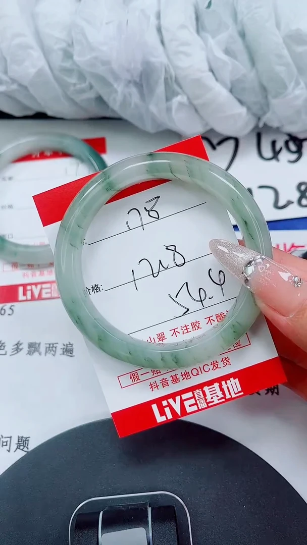 未镶嵌手镯石英质玉178-54/55