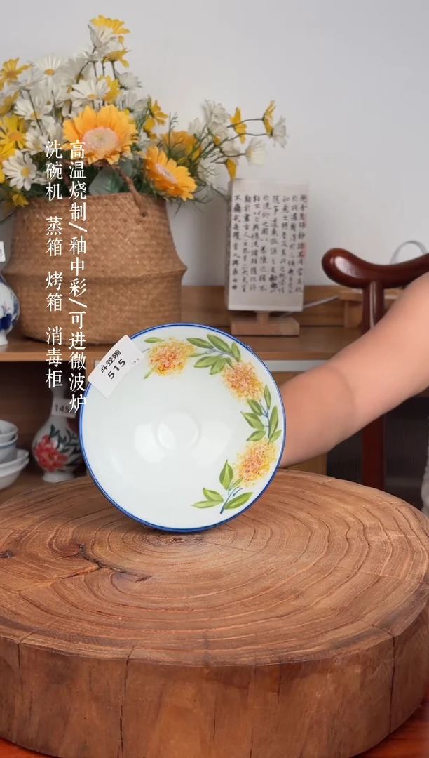 瓷片景德镇高温釉中彩-蓝边斗笠碗515福利