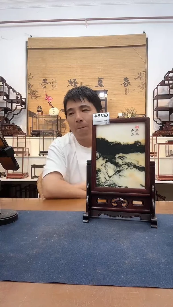 红酸枝木类木雕款屏风255