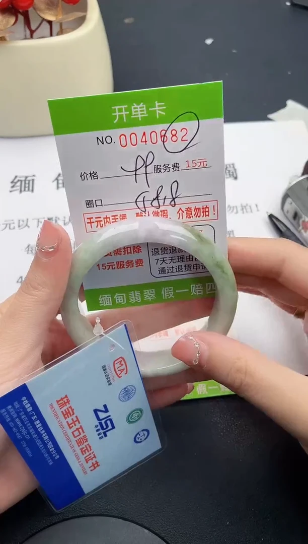 【闪购商品】翡翠手镯未镶嵌82天然缅甸A货