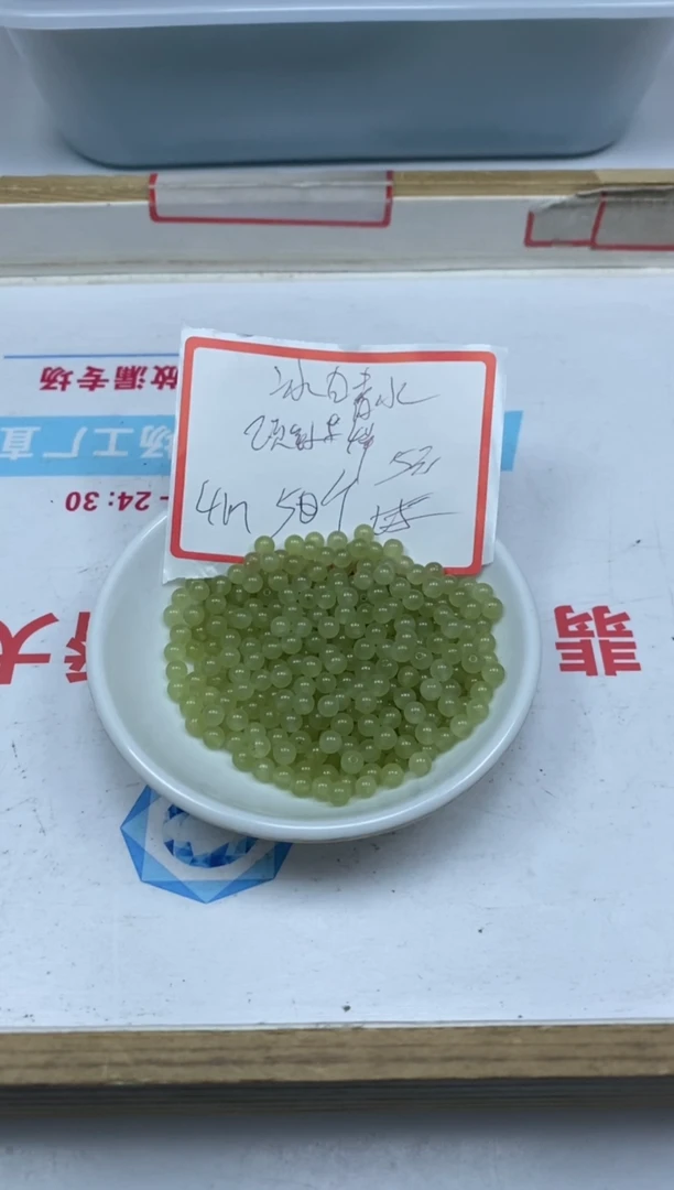 【闪购商品】玛瑙手饰未镶嵌冰晴水4mm50颗5元