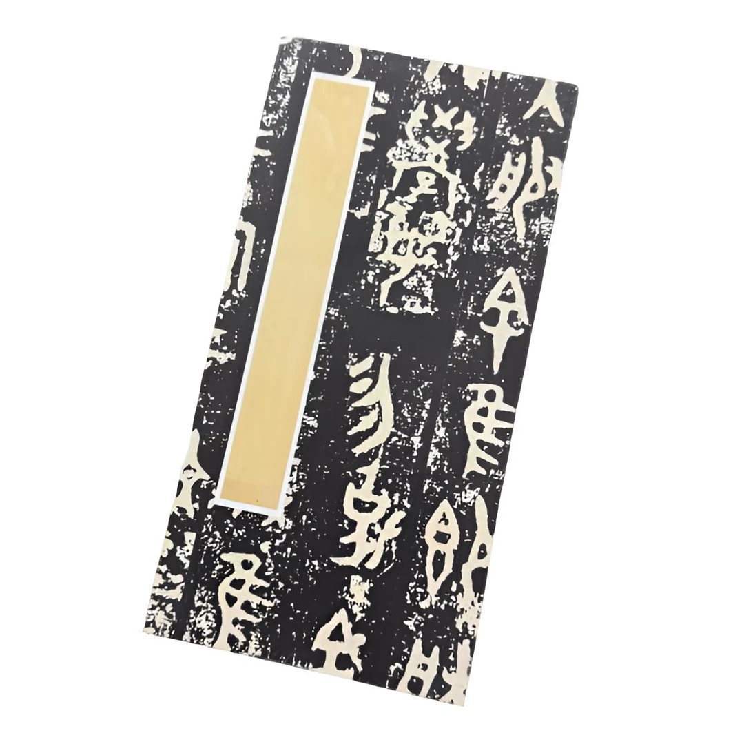 复古中国风楮皮麻纸册书法临古创作古典山水花鸟国画作品宣纸册页