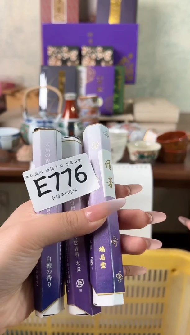 瓷片古**妮776回流瓷器 不退不换