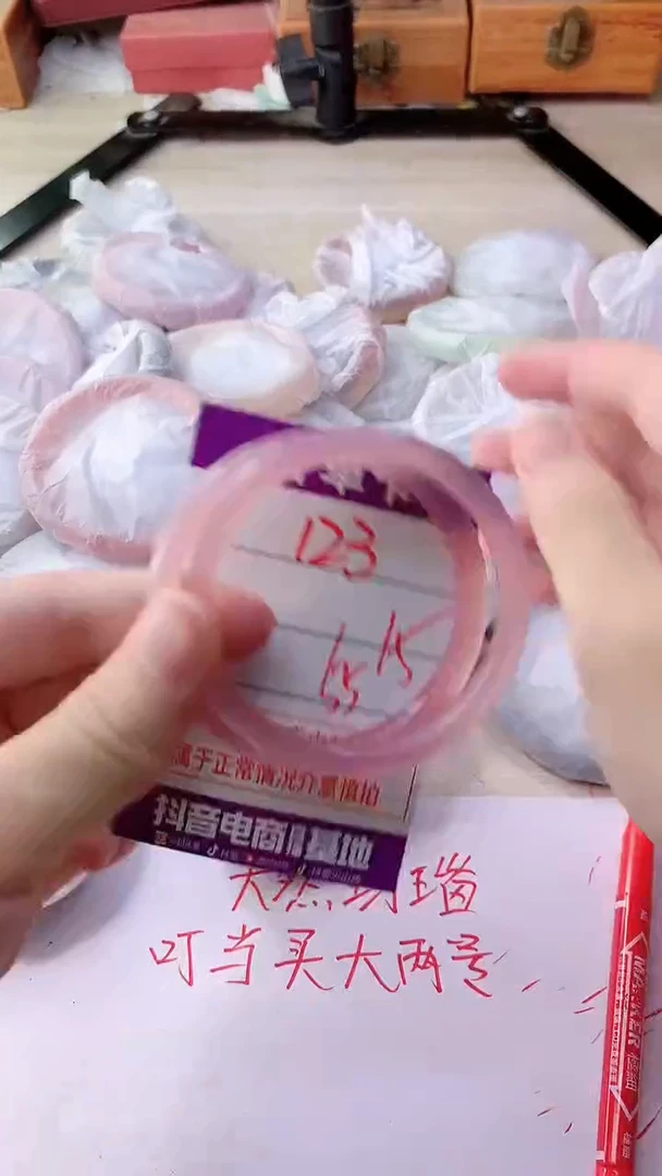 手镯玛瑙/玉髓未镶嵌123