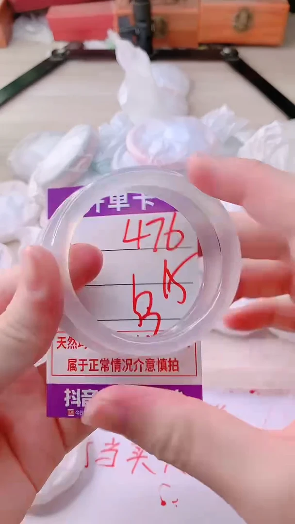 手镯玛瑙/玉髓未镶嵌476