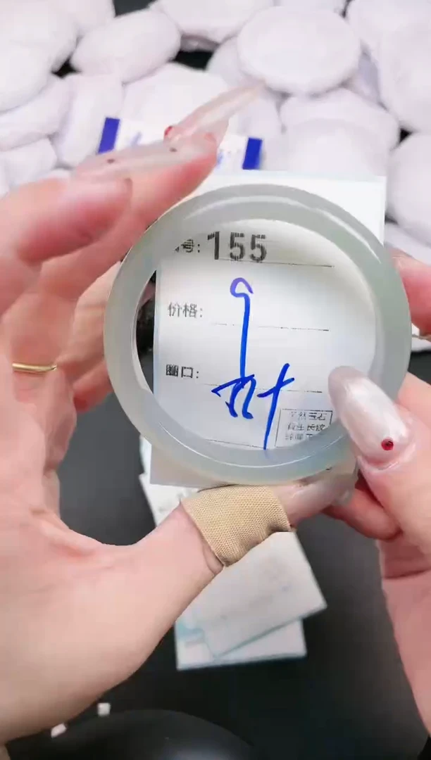 【闪购商品】玛瑙/玉髓手镯未镶嵌155