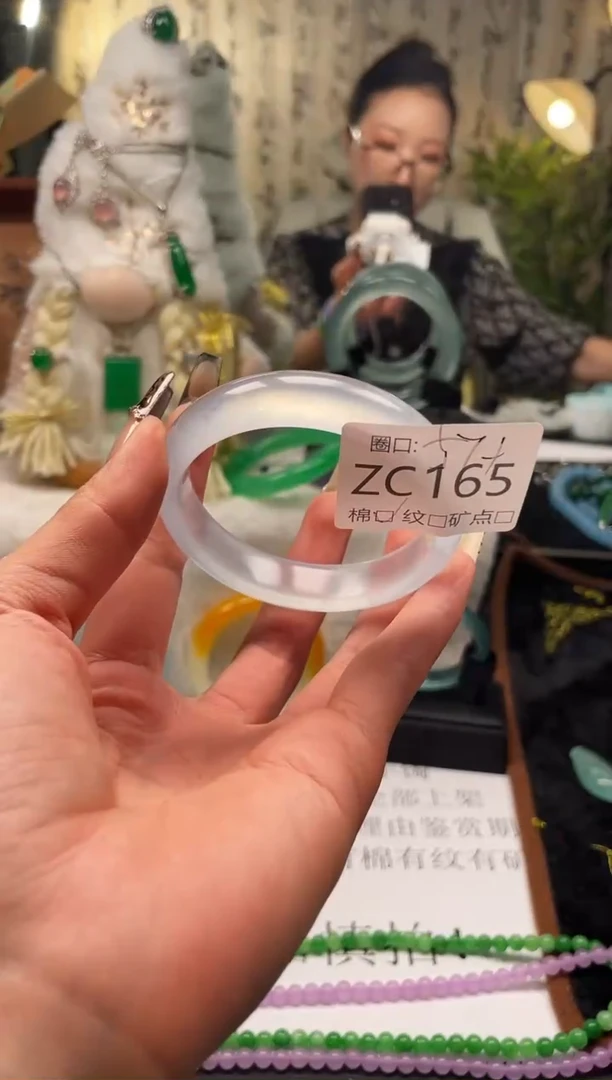 静宝石英岩手镯ZC165