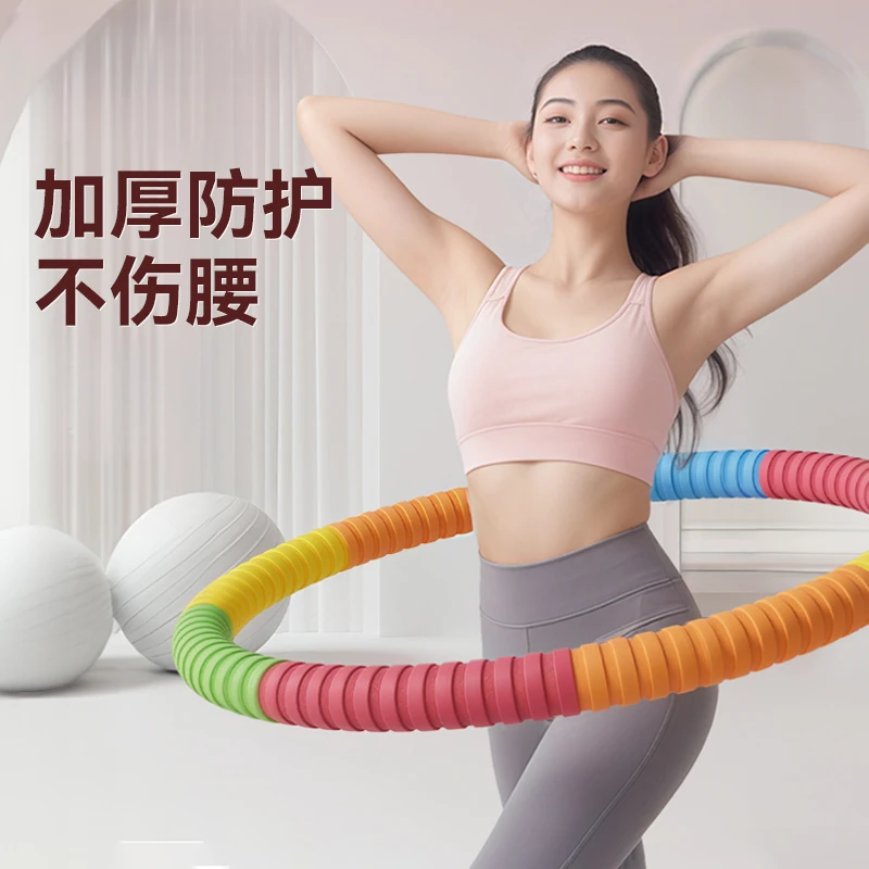 久转不痛呼啦圈加重4-5斤瘦肚子健身操练肚子赘肉的健身器材