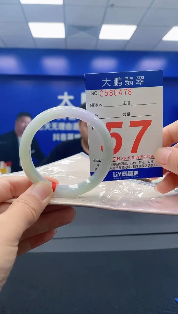 未镶嵌手镯翡翠彩*AAAAAAAAAA