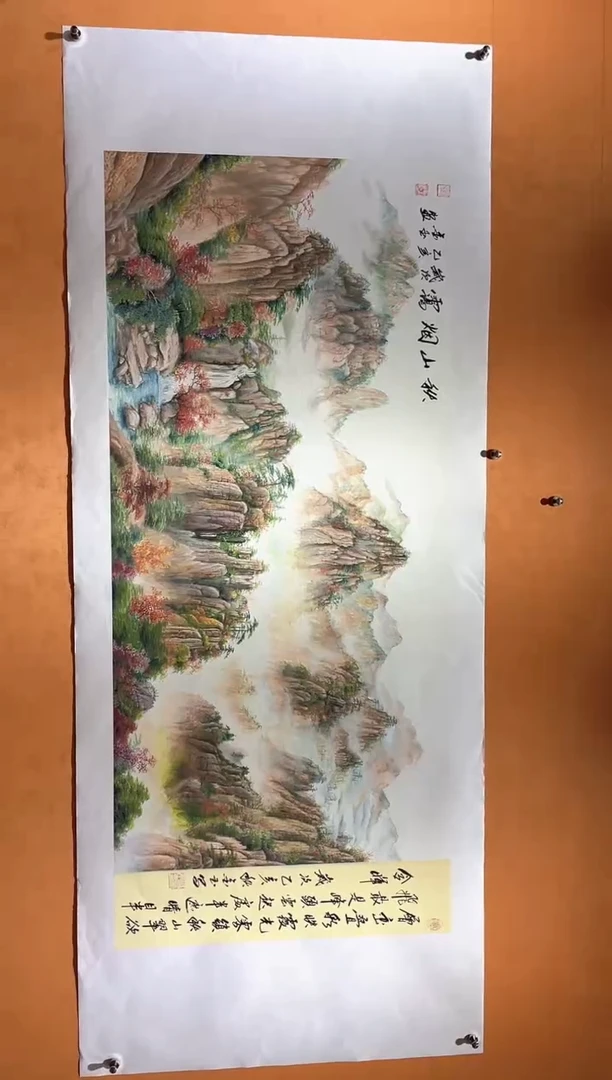 国画刘金玉老师亲笔手绘