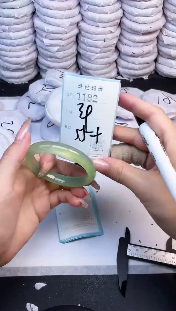 手镯玛瑙/玉髓未镶嵌1182