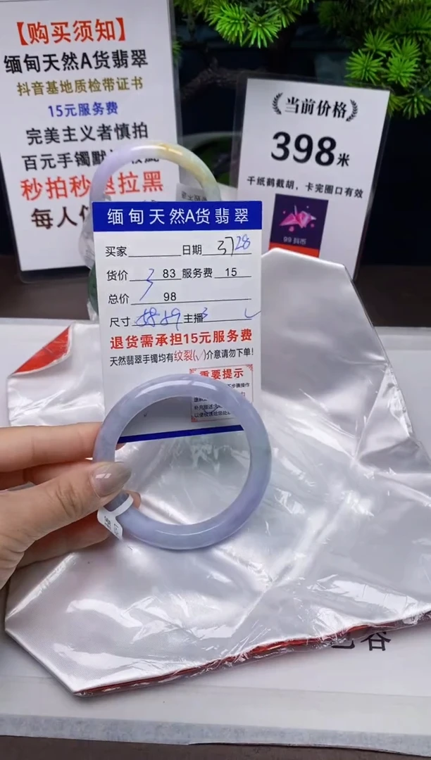 【闪购商品】翡翠手镯未镶嵌28天然A货缅甸翡翠需包容完美主义慎拍