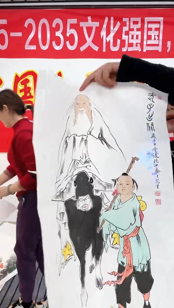 精品国画人物作品