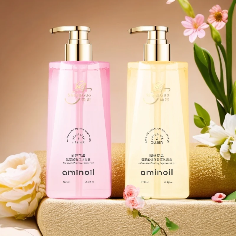 SHANGGUO尚果仙静花海氨基酸香氛沐浴露