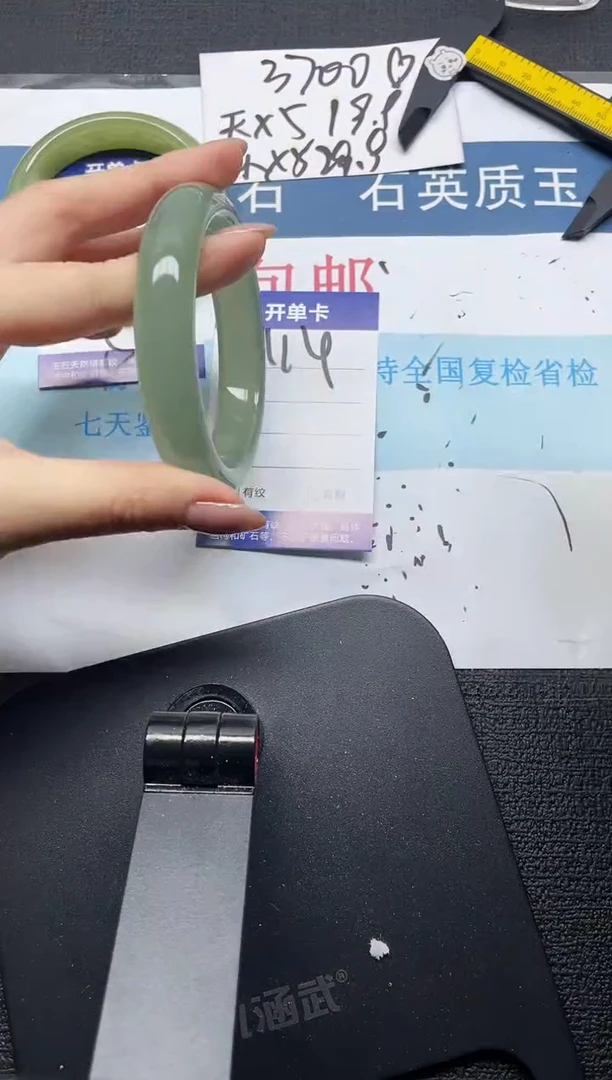 未镶嵌手镯石英质玉114-62