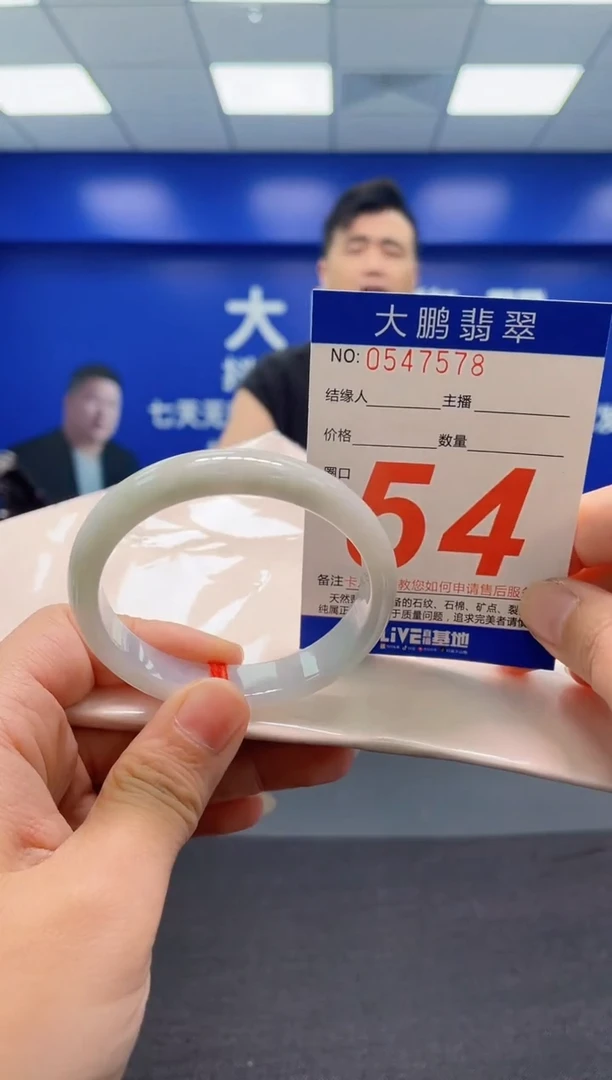 翡翠手镯未镶嵌 AAAAAAAAA